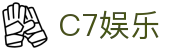 C7娱乐「中国」官方网站-c7entertainment